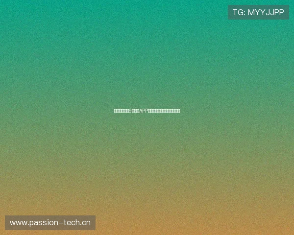 苹果用户必备9球直播APP下载全攻略免费下载安装教程 苹果用户必备9球直播APP下载全攻略免费下载安装教程